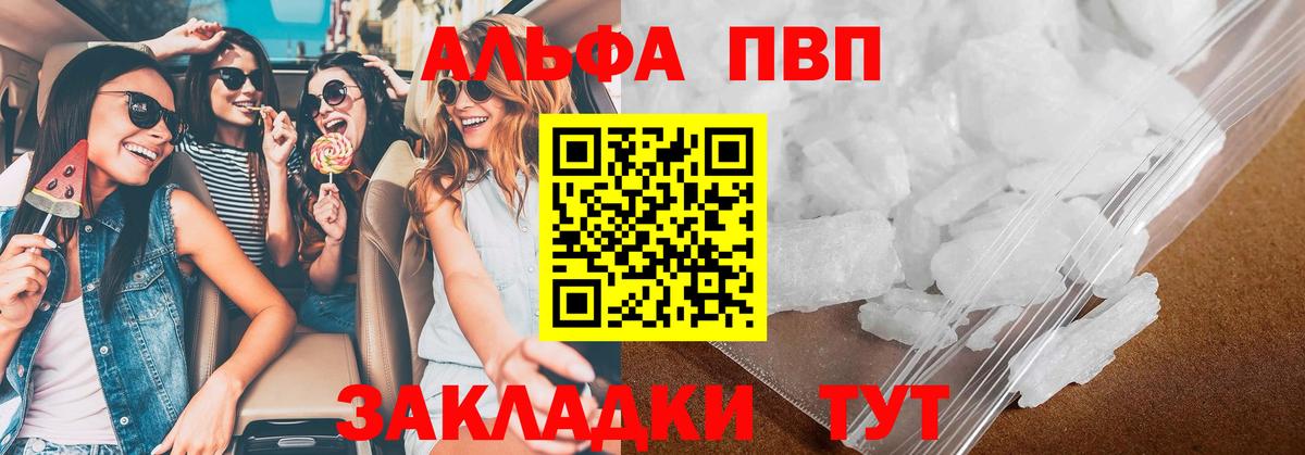 Лсд 25 Тверь