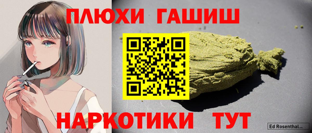 Тверь  ГАШ ice o lator  дарнет шоп  Вход с VPN  Гашиш гашик 