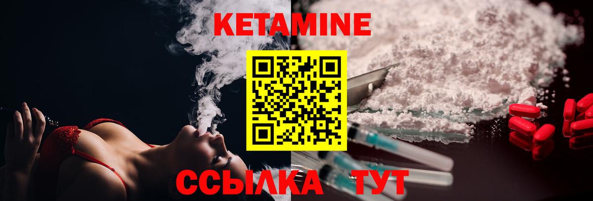 мориарти формула  Кетамин VHQ  Вход с VPN  Тверь 