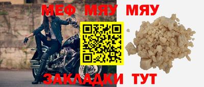 COCAINE Новозыбков