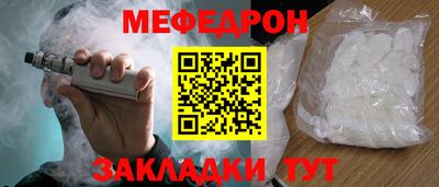COCAINE Новозыбков