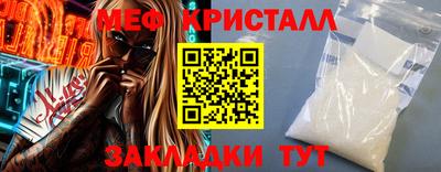 скорость Новокубанск