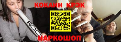 скорость Новокубанск