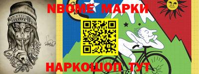 скорость Новокубанск