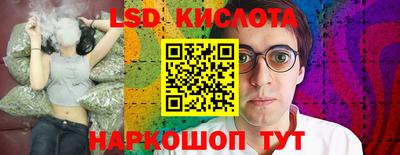 COCAINE Новозыбков