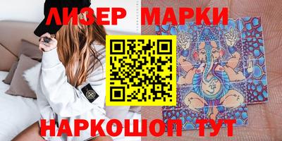 скорость Новокубанск
