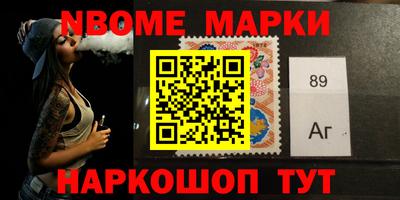 скорость Новокубанск