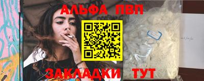 COCAINE Новозыбков