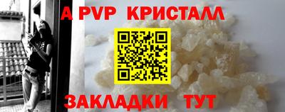 COCAINE Новозыбков