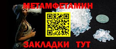 гидропоника Новодвинск