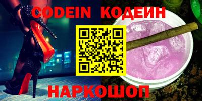 COCAINE Новозыбков
