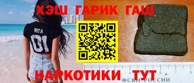 COCAINE Новозыбков