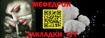 COCAINE Новозыбков