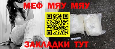 COCAINE Новозыбков