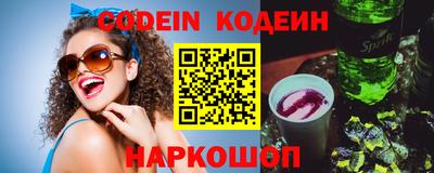 COCAINE Новозыбков