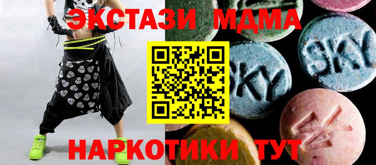 MDMA Molly Тверь