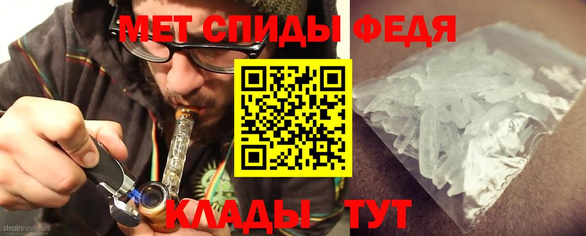 Тверь  МЕТАМФЕТАМИН кристалл  Вход с VPN  МЕТАМФЕТАМИН кристалл 