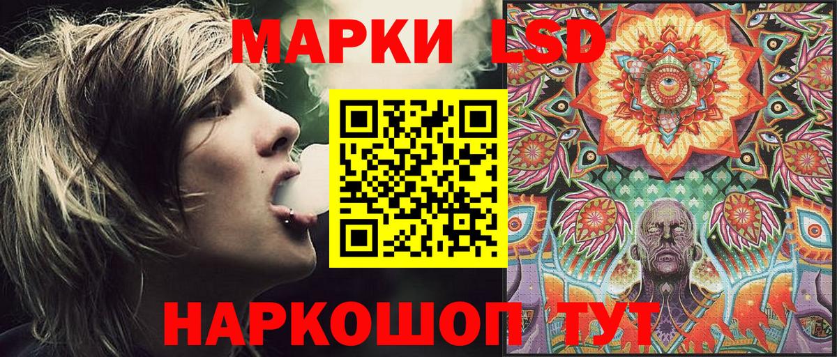 Тверь  Наркотические марки 1500мкг  Наркотические марки 1500мкг  Вход с VPN 