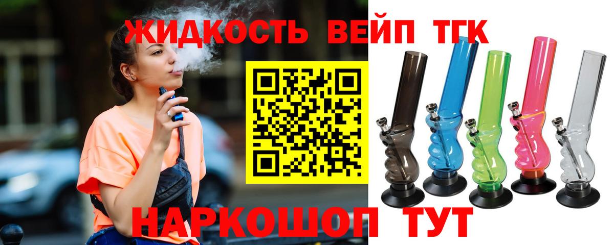 купить закладку  Дистиллят ТГК гашишное масло  Вход с VPN  Тверь  ТГК Wax 
